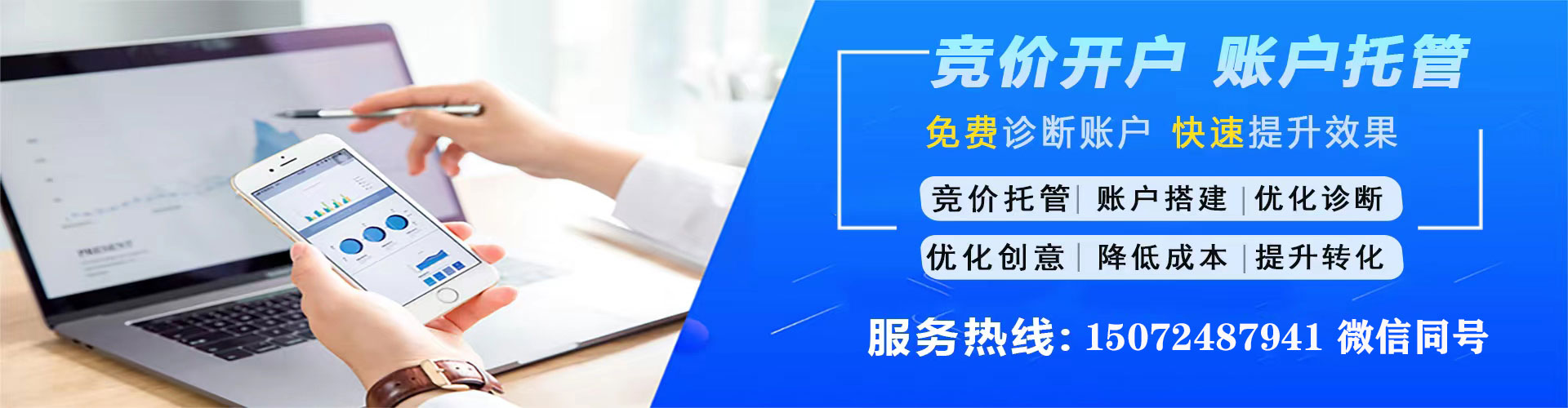 乡宁竞价端口开户