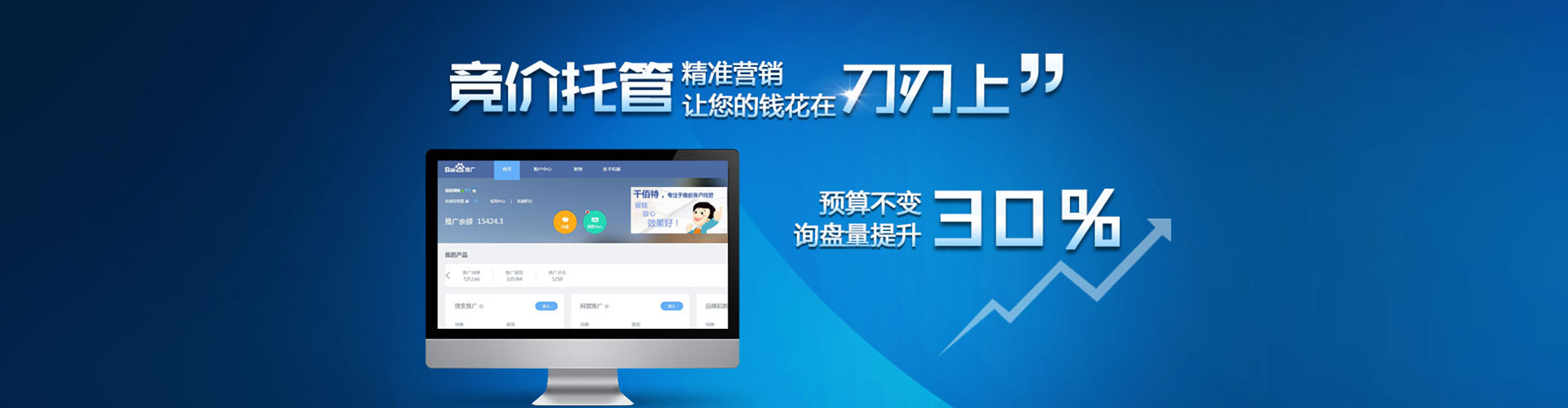 乡宁推广信息流